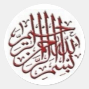 Red Bismillah Motif Classic Round Sticker