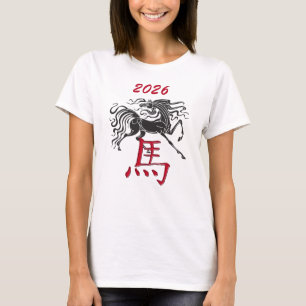Red Black 2026 Chinese Year of the Horse T-Shirt