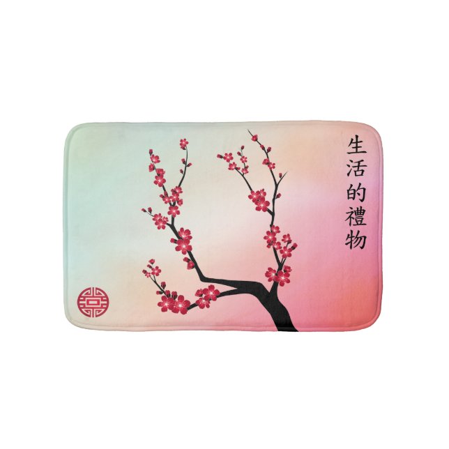 Red blossom delight "Gift of life" digital art Bath Mat (Front)