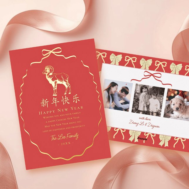 Red Bow Frame Goat 4 Photos Chinese New Year (Creator Uploaded)