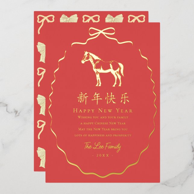 Red Bow Frame Horse Chinese New Year (Front/Back)