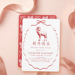 Red Bow Goat Chinese New Year Party Invitation