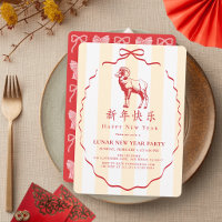 Red Bow Yellow Stripes Goat Chinese New Year Party