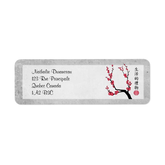 Red cherry blossom three art "Gift of life" (Front)