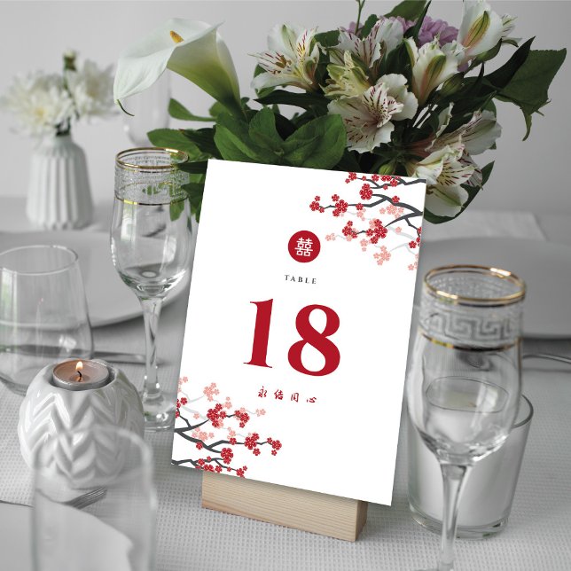 Red Cherry Blossoms Double Xi Chic Chinese Wedding Table Number (Creator Uploaded)