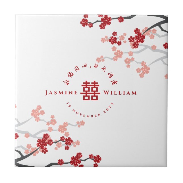 Red Cherry Blossoms Double Xi Chinese Wedding Gift Tile (Front)