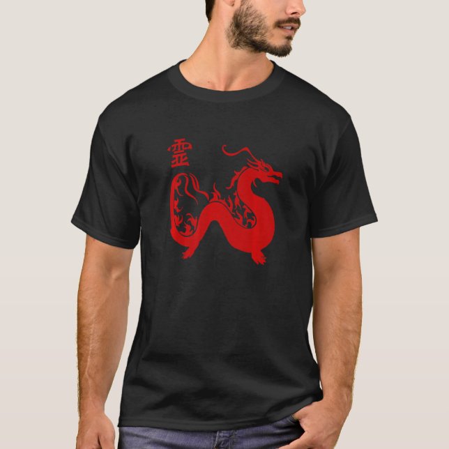 Red Chinese Dragon Design Kung Fu Tai Chi Dragon T-Shirt (Front)