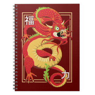 Red Chinese Dragon Notebook