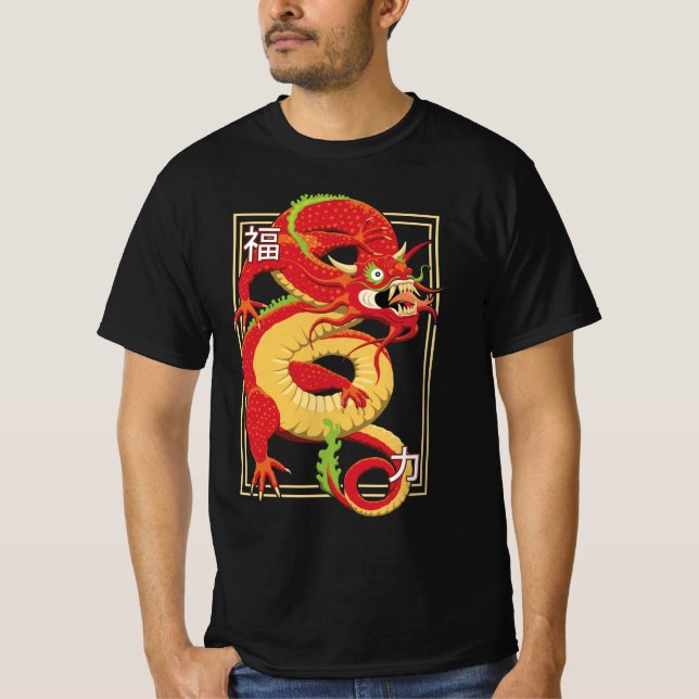 Red Chinese Dragon T-Shirt (Front)