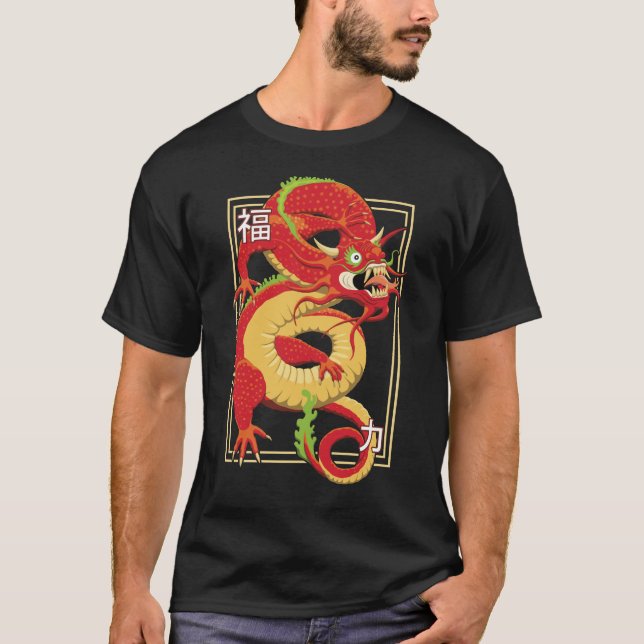 Red Chinese Dragon T-Shirt (Front)