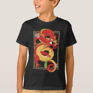 Red Chinese Dragon T-Shirt