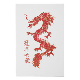Red Chinese Dragon : Year of the Dragon 2024  Faux Canvas Print