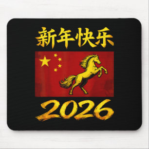 Red Chinese Lunar New Year Of The Horse 2026 China Mouse Pad