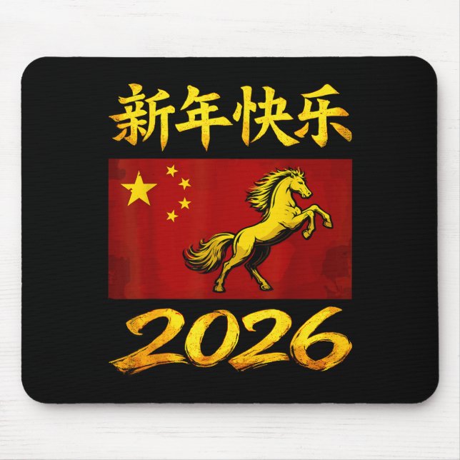 Red Chinese Lunar New Year Of The Horse 2026 China Mouse Pad (Front)