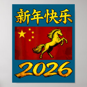 Red Chinese Lunar New Year Of The Horse 2026 China Poster
