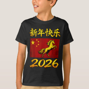 Red Chinese Lunar New Year Of The Horse 2026 China T-Shirt