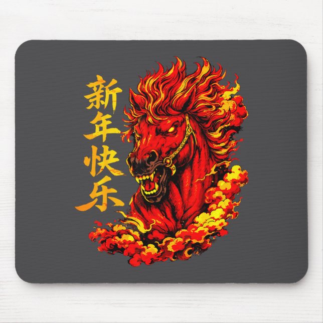 Red Chinese Lunar New Year Of The Horse 2026 Sprin Mouse Pad (Front)