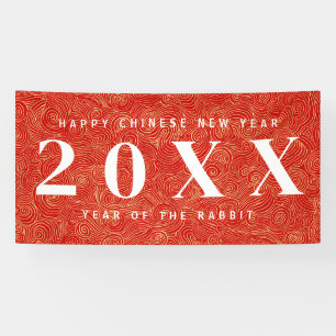 Red Chinese New Year Party Banner