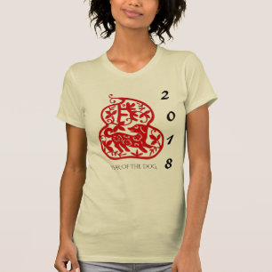 Red Chinese Papercut Dog Year 2018 Woman Tee