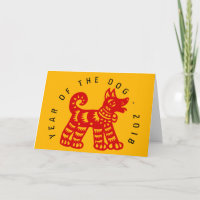 Red Chinese Papercut Dog Year 2018 Yellow Greeting