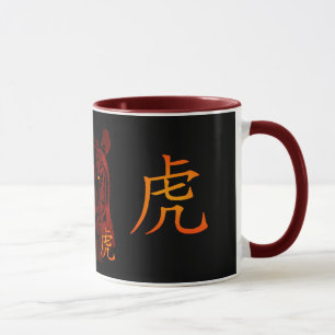 Red Chinese Tiger Mug