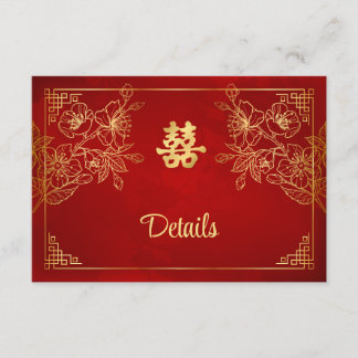 Red Chinese Wedding Details Enclosure Card