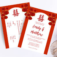Red Chinese wedding lantern arch double happiness