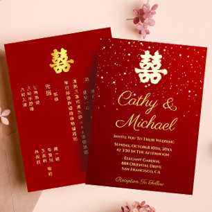 Red Chinese wedding snowflake double happiness