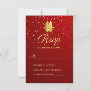 Red Chinese wedding snowflake double happiness RSVP Card