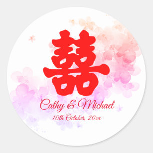 Red Chinese wedding watercolor cherry blossom Classic Round Sticker
