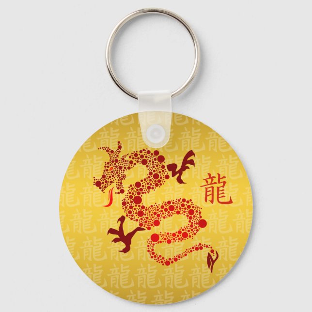 Red Chinese Year of the Dragon Keychain (Front)