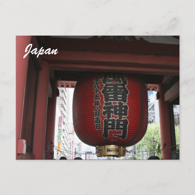 red chōchin postcard (Front)