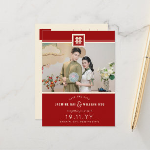 Red Classic Square Double Happiness Chinese Photo Announcement Postcard