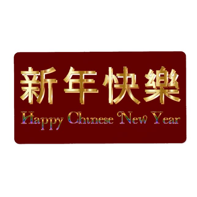 Red colour, golden letters happy Chinese New Year (Front)