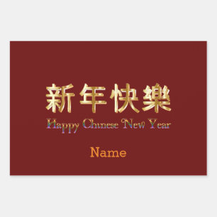 Red colour, golden letters happy Chinese New Year Wrapping Paper Sheet