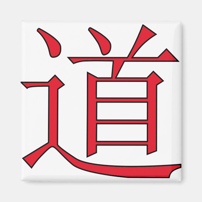 red dao symbol magnet (Front)