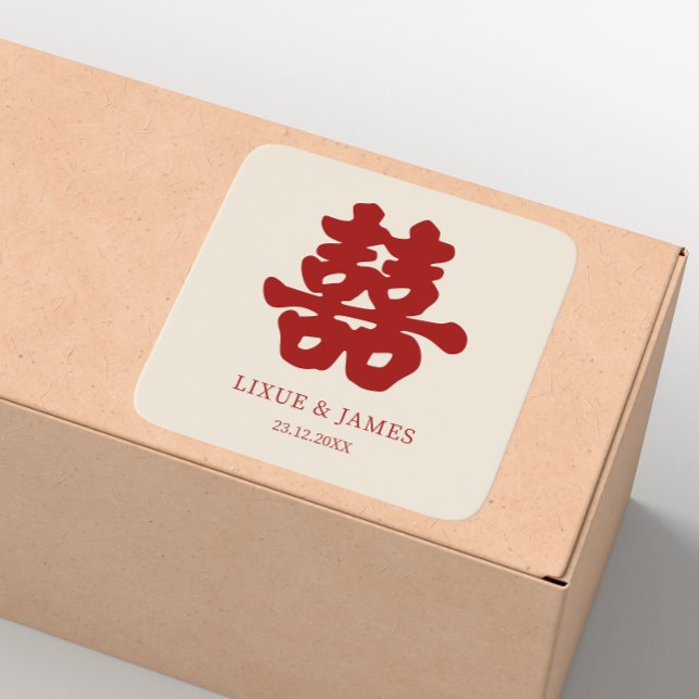 RED Double Happiness Chinese calligraphy asian Square Sticker (Creator Uploaded)