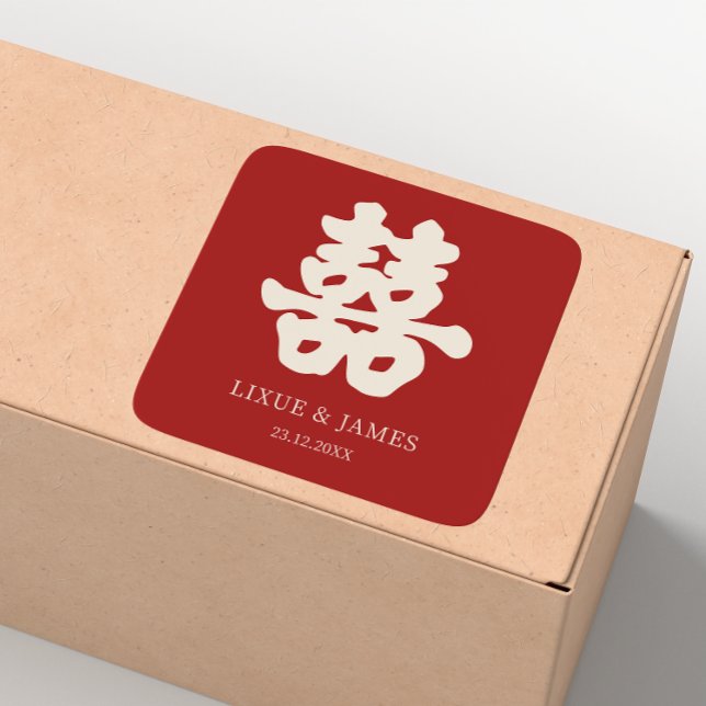 RED Double Happiness Chinese calligraphy asian  Square Sticker (Creator Uploaded)