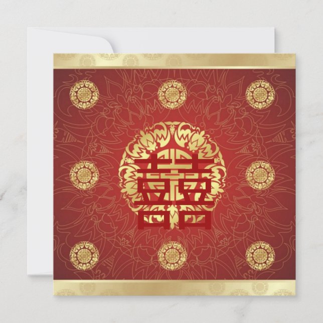 Red Double Happiness Chinese Wedding Invitation (Front)