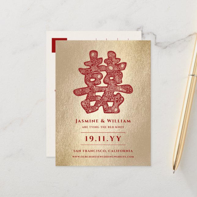 Red Double Happiness Chinese Wedding Save The Date Announcement Postcard (Front/Back In Situ)