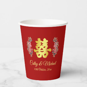 Red double happiness floral Chinese tea ceremony Paper Cups