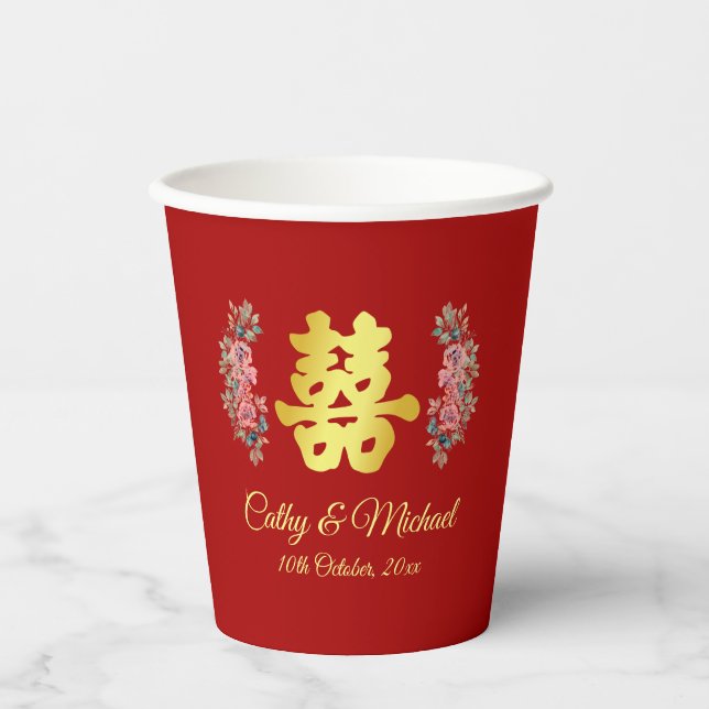 Red double happiness floral Chinese tea ceremony Paper Cups (Front)