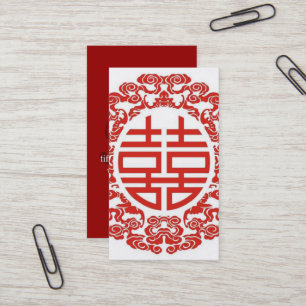 red double happiness modern chinese wedding business card
