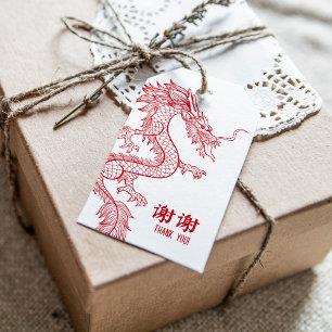 Red Dragon   Double Happiness Thank You Gift Tags