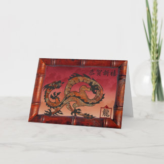 Red Dragon in Bamboo Frame, New Year in Chinese Holiday Card