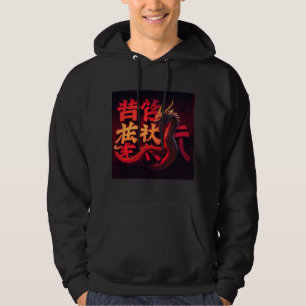 Red Dragon Tokyo Hoodie