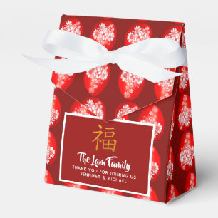 Red Egg Ginger Fu Party Favour Boxes Personalised
