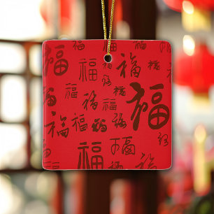 Red Festive Chinese Calligraphy 福 Blessings  Ceramic Ornament