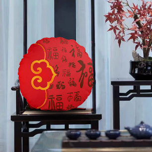 Red Festive Chinese New Year Gift 如意 福 Blessings Round Cushion