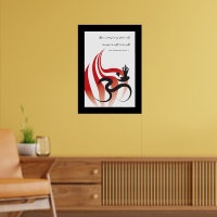 Red Flame Yoga & Modern Zen Calligraphy Om Aum